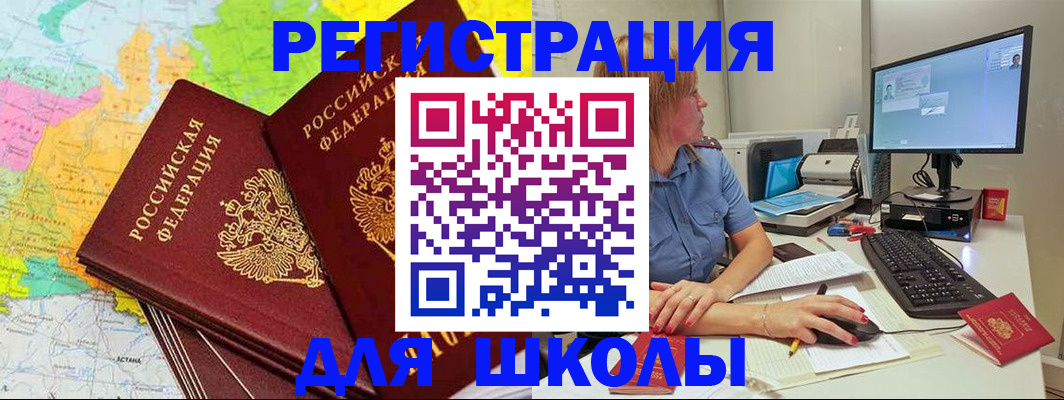 найти адрес прописки в Орехово-Зуево