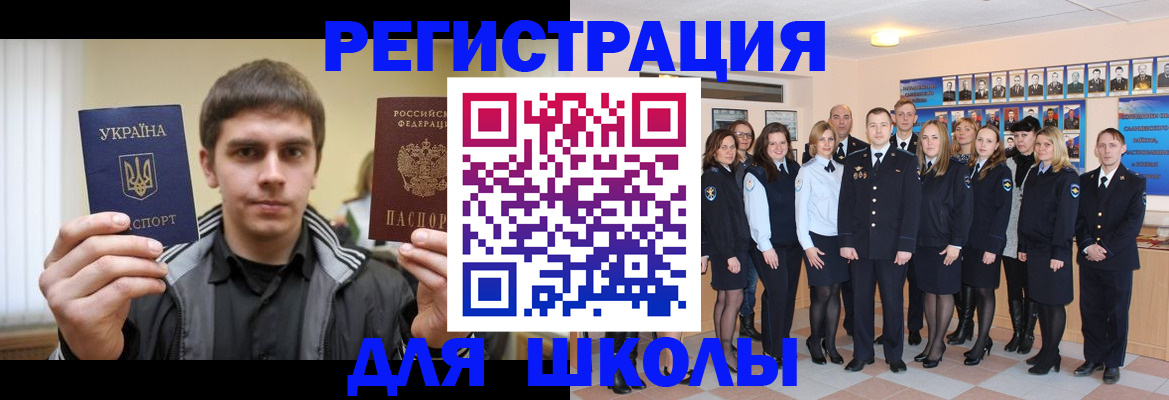 временная регистрация в квартире в Орехово-Зуево